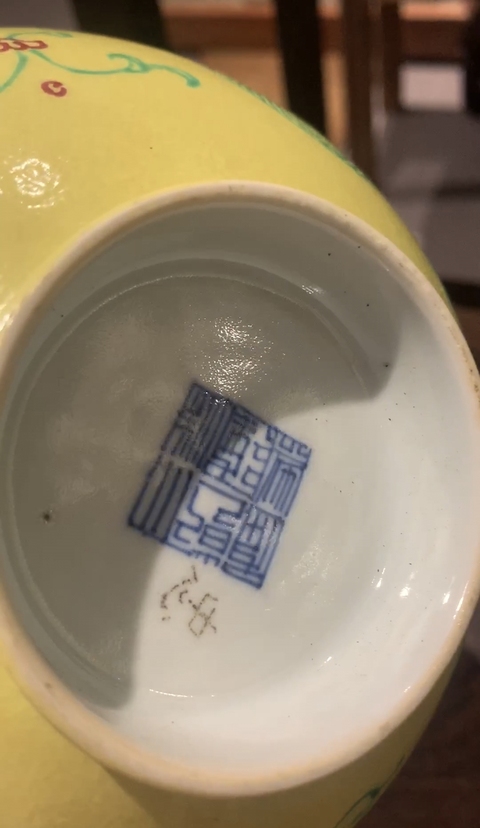 古玩陶瓷乾隆什錦碗真品鑒賞圖