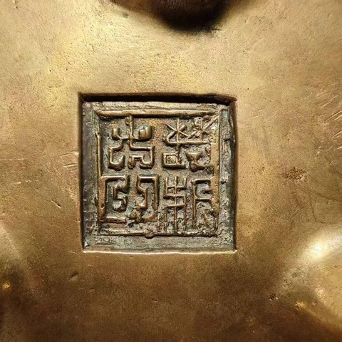 古玩銅器爐子真品鑒賞圖