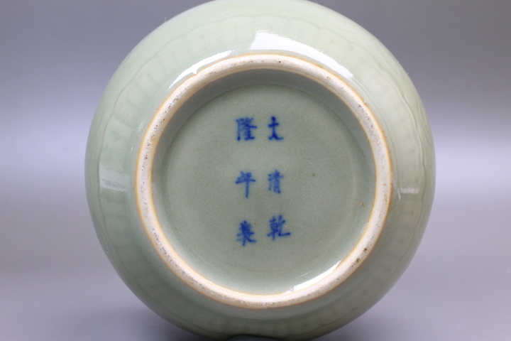 古玩陶瓷清晚期·青釉堆塑魑龍蝙蝠文房水洗拍賣,當前價格998元