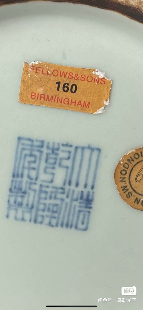古玩陶瓷青釉橄欖瓶真品鑒賞圖