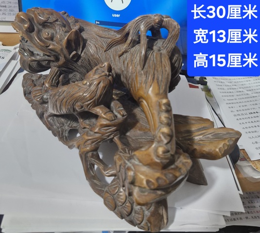 古玩雜項木雕真品鑒賞圖
