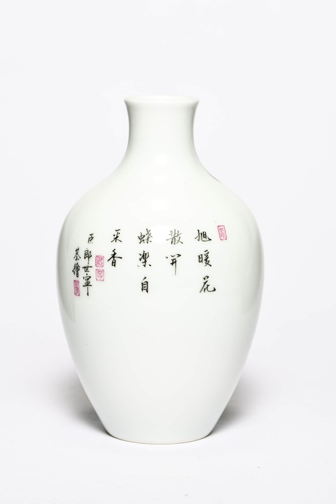 古玩陶瓷花卉紋瓶真品鑒賞圖