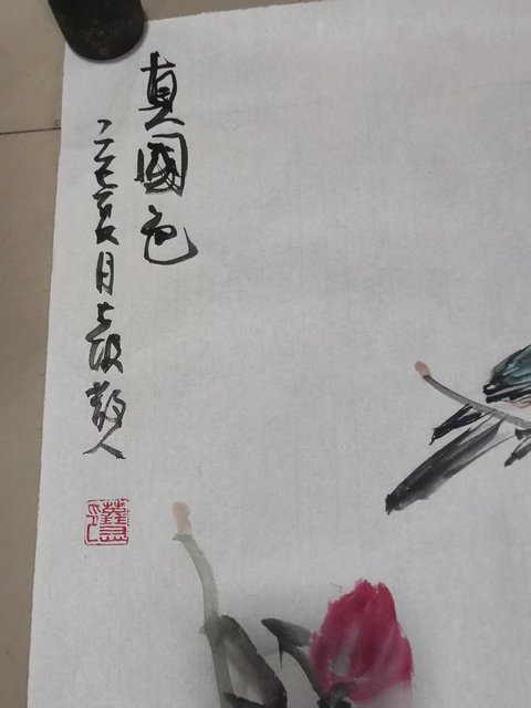 古玩字畫河南名家謝英慧 花卉拍賣,當前價格10元
