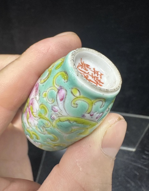 古玩陶瓷松石綠粉彩花卉紋鼻煙壺拍賣,當前價格1200元