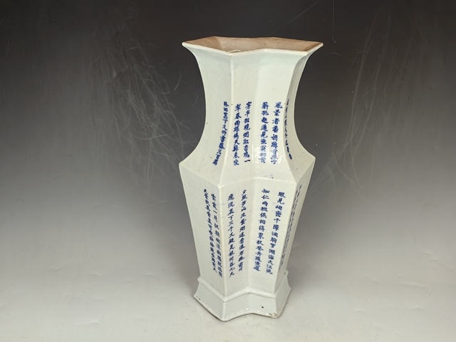 古玩陶瓷清中晚風景山水人物詩文青花雙聯瓶真品鑒賞圖