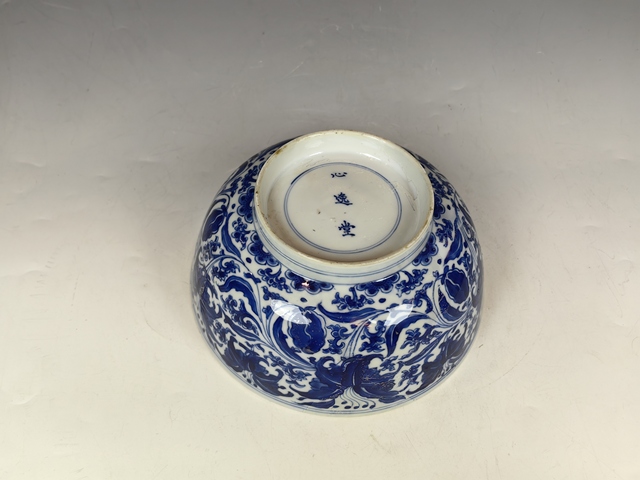 古玩陶瓷清康熙心逸堂款纏枝花卉紋青花碗真品鑒賞圖