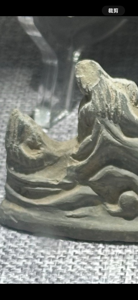 古玩陶瓷灰陶筆架山真品鑒賞圖