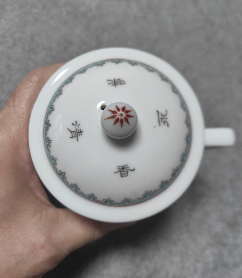 古玩陶瓷仕女紋執杯真品鑒賞圖