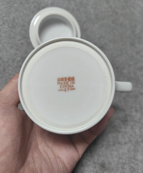 古玩陶瓷仕女紋執杯真品鑒賞圖