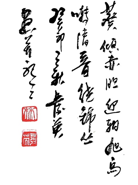 古玩字畫林發(fā)英向日葵拍賣，當(dāng)前價格8800元