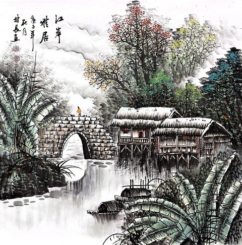 古玩字畫張樹長江岸雅居拍賣，當前價格7200元