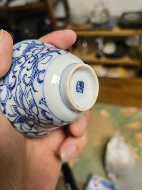 古玩陶瓷纏枝花卉紋青花杯真品鑒賞圖
