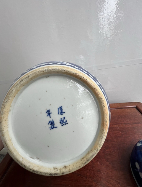 古玩陶瓷青花冰梅圖蓋罐真品鑒賞圖