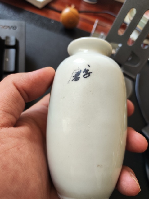 古玩陶瓷民國粉彩小瓶真品鑒賞圖