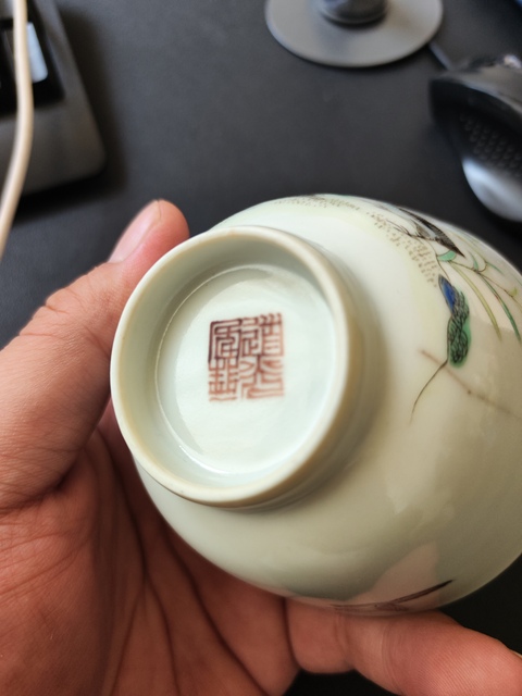 古玩陶瓷粉彩蘆雁紋花口杯拍賣，當前價格1800元