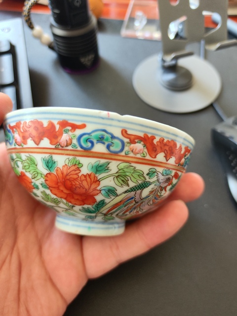 古玩陶瓷五彩龍鳳紋茶圓拍賣，當前價格2800元