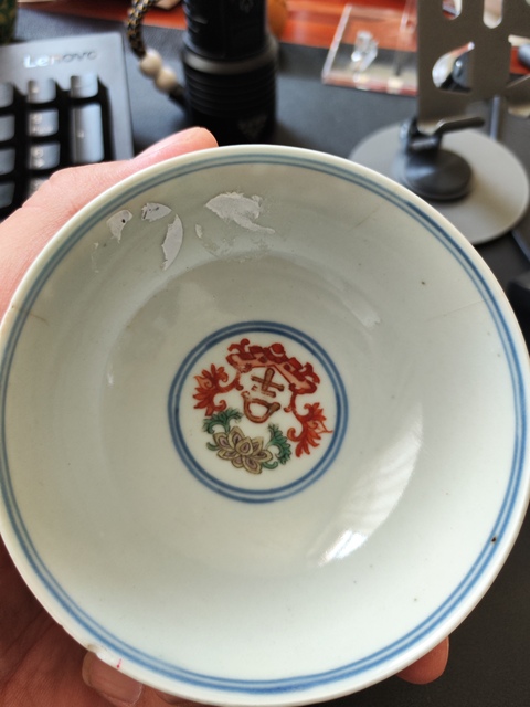 古玩陶瓷五彩龍鳳紋茶圓拍賣，當前價格2800元