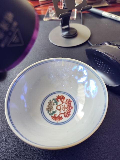 古玩陶瓷五彩龍鳳紋茶圓拍賣，當前價格2800元