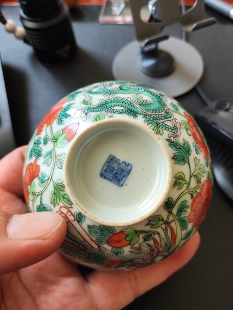 古玩陶瓷五彩龍鳳紋茶圓拍賣，當前價格2800元