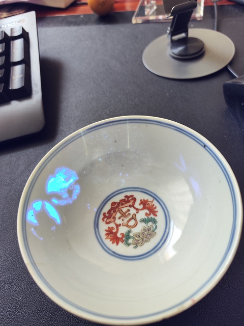 古玩陶瓷五彩龍鳳紋茶圓拍賣，當前價格2800元