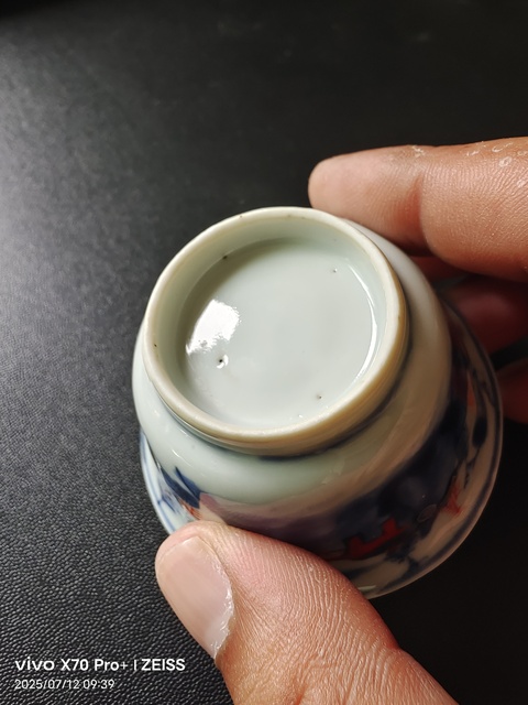 古玩陶瓷康熙青花礬紅描金山水杯碟真品鑒賞圖