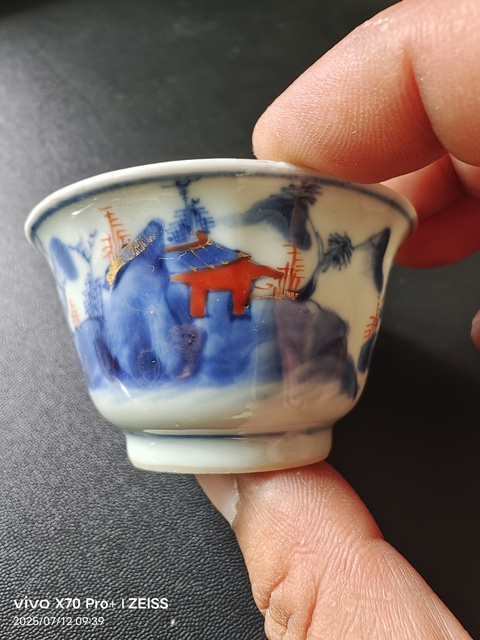 古玩陶瓷康熙青花礬紅描金山水杯碟真品鑒賞圖