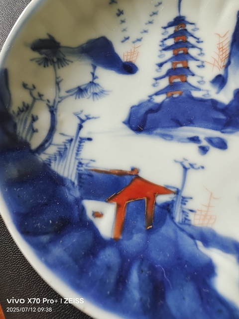 古玩陶瓷康熙青花礬紅描金山水杯碟真品鑒賞圖