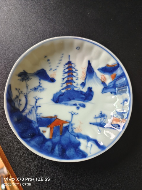 古玩陶瓷康熙青花礬紅描金山水杯碟真品鑒賞圖