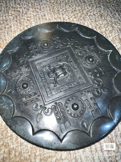 古玩銅器銅鏡真品鑒賞圖