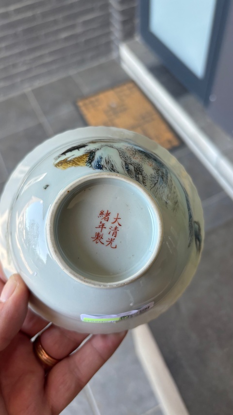 古玩陶瓷山水紋花口碗真品鑒賞圖