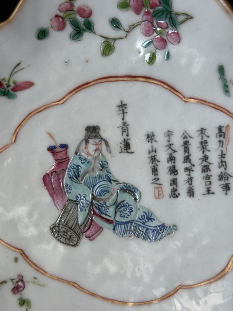 古玩陶瓷清·道咸無雙譜細(xì)路粉彩海棠盤拍賣，當(dāng)前價(jià)格1700元