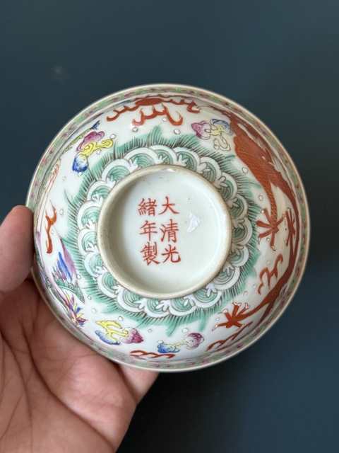 古玩陶瓷晚清民國·龍鳳呈祥細路粉彩茶園，六字光緒款拍賣，當前價格1200元