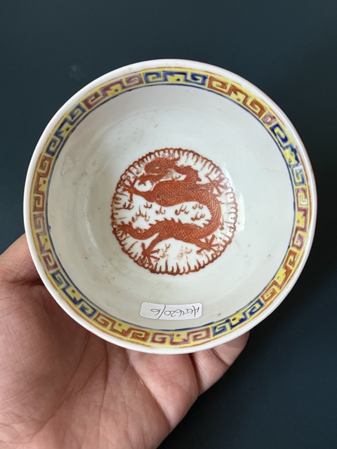 古玩陶瓷晚清民國·龍鳳呈祥細路粉彩茶園，六字光緒款拍賣，當前價格1200元