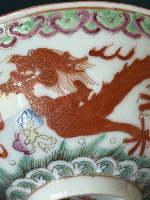 古玩陶瓷晚清民國·龍鳳呈祥細路粉彩茶園，六字光緒款拍賣，當前價格1200元