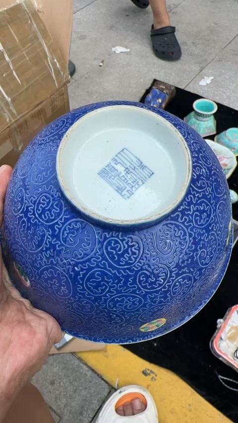 古玩陶瓷軋道粉彩皮球花碗真品鑒賞圖