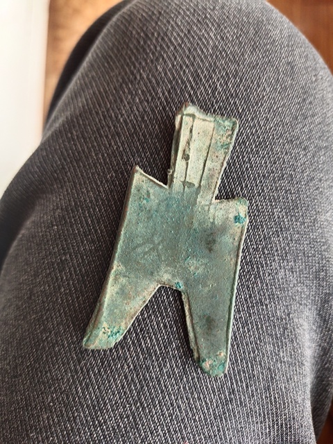 古玩錢幣尖足布 文真品鑒賞圖