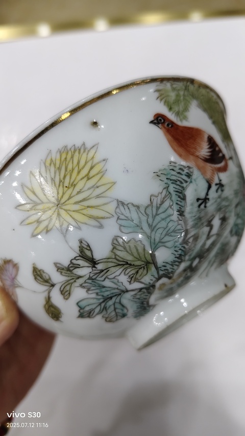 古玩陶瓷花鳥紋碗真品鑒賞圖