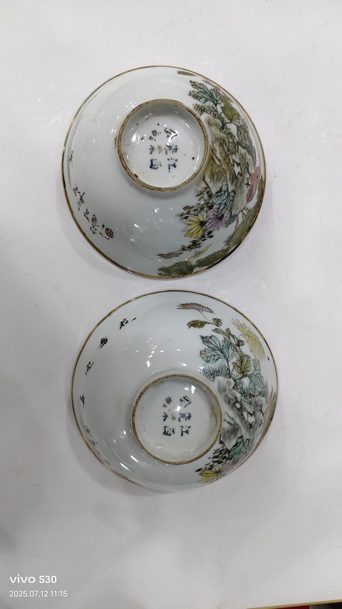 古玩陶瓷花鳥紋碗真品鑒賞圖