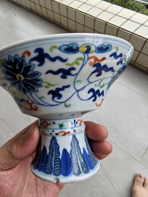 古玩陶瓷青花加彩纏枝蓮高足碗真品鑒賞圖