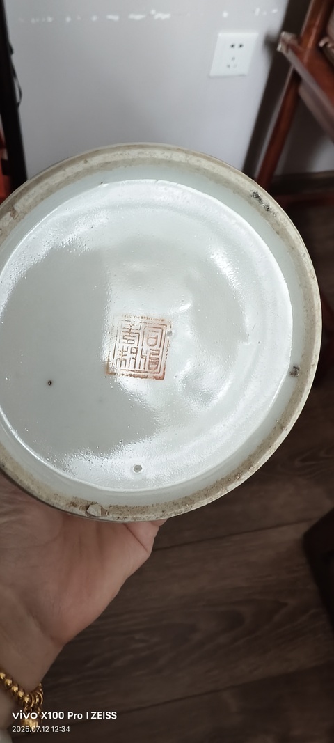 古玩陶瓷金玉滿堂蓋缸真品鑒賞圖