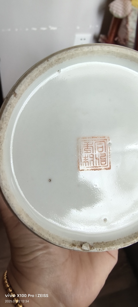 古玩陶瓷金玉滿堂蓋缸真品鑒賞圖