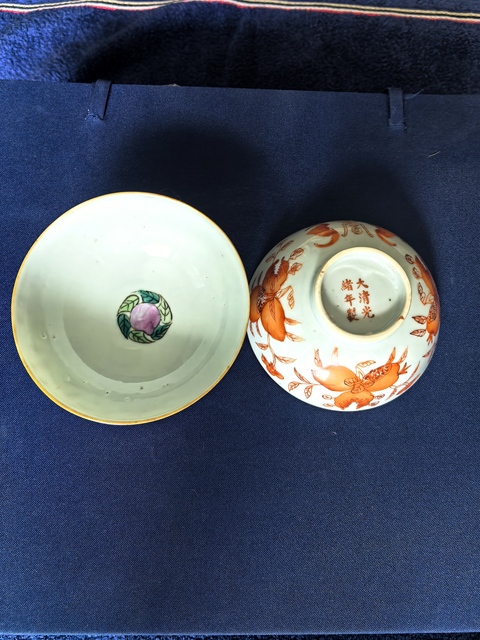 古玩陶瓷礬紅彩福壽三多紋茶碗真品鑒賞圖