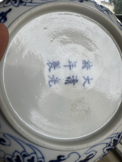 古玩陶瓷光緒·青花纏枝蓮紋盤（官）真品鑒賞圖