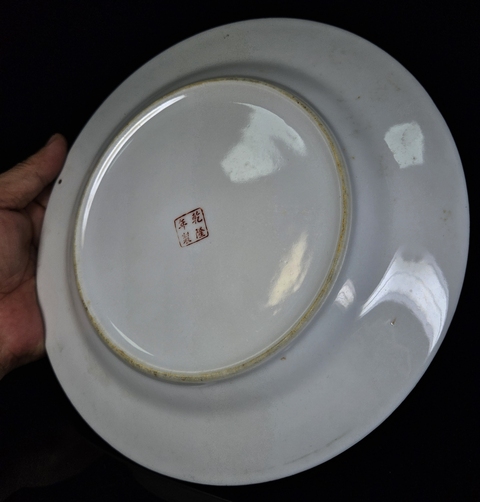 古玩陶瓷龍紋廣彩盤真品鑒賞圖