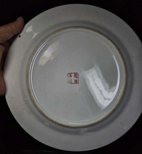 古玩陶瓷龍紋廣彩盤真品鑒賞圖