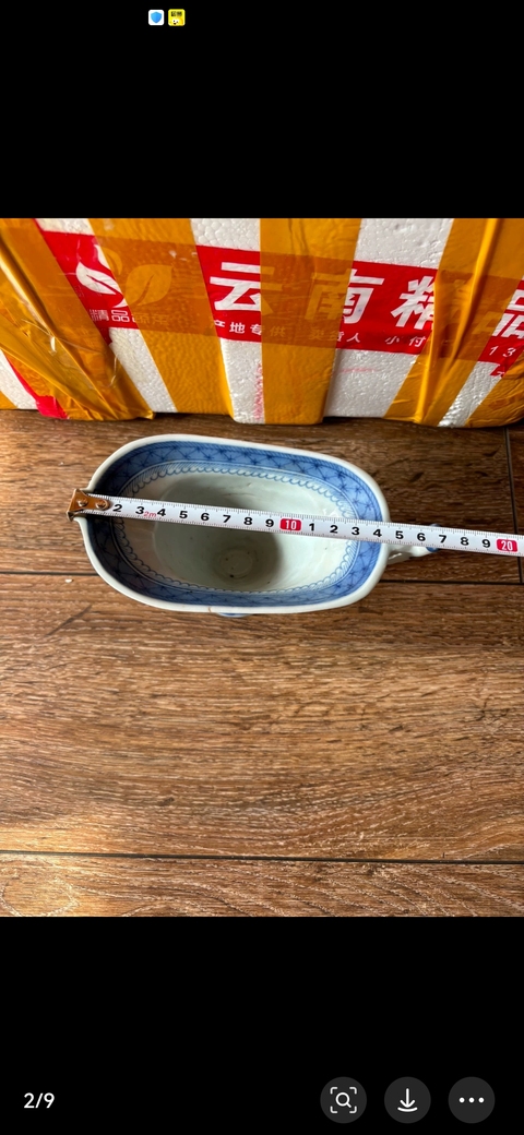 古玩陶瓷青花山水人物紋爵杯真品鑒賞圖