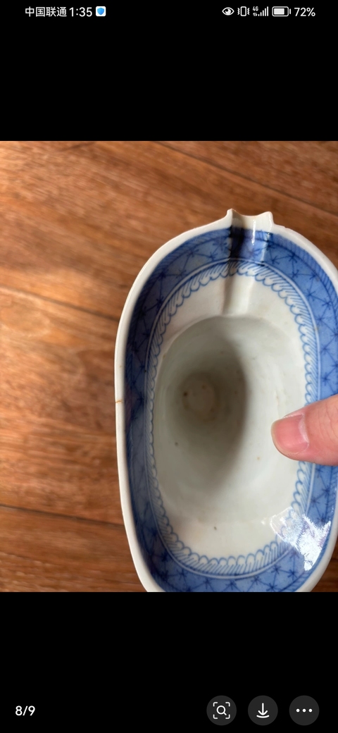古玩陶瓷青花山水人物紋爵杯真品鑒賞圖