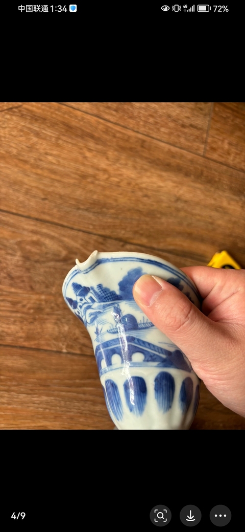 古玩陶瓷青花山水人物紋爵杯真品鑒賞圖