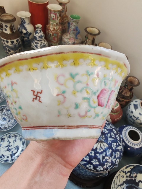 古玩陶瓷清晚期粉彩花卉紋貢碗拍賣，當前價格1080元