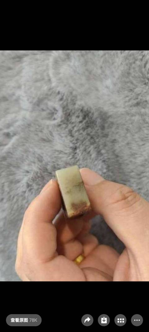 古玩玉器提油仿古“玉印”真品鑒賞圖